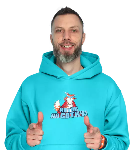 Андрей Степенин